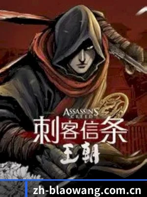 爆料网 APP