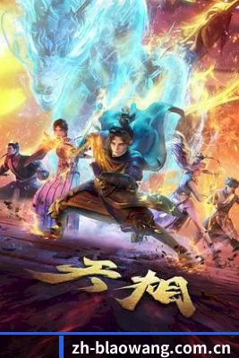 爆料网 APP 界面